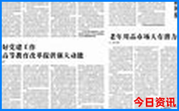 2025澳门天天开好彩大全53期